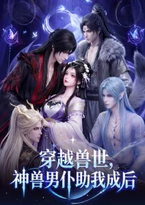 回声迷宫悬疑动漫在线观看