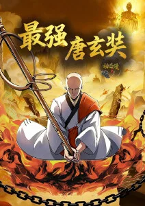 漫画家的最后一页全集在线观看